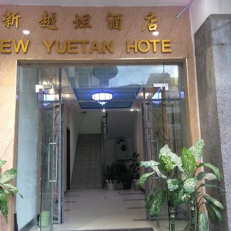 New Yuetan Hotel Dar es Salaam Eksteriør billede