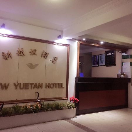 New Yuetan Hotel Dar es Salaam Eksteriør billede
