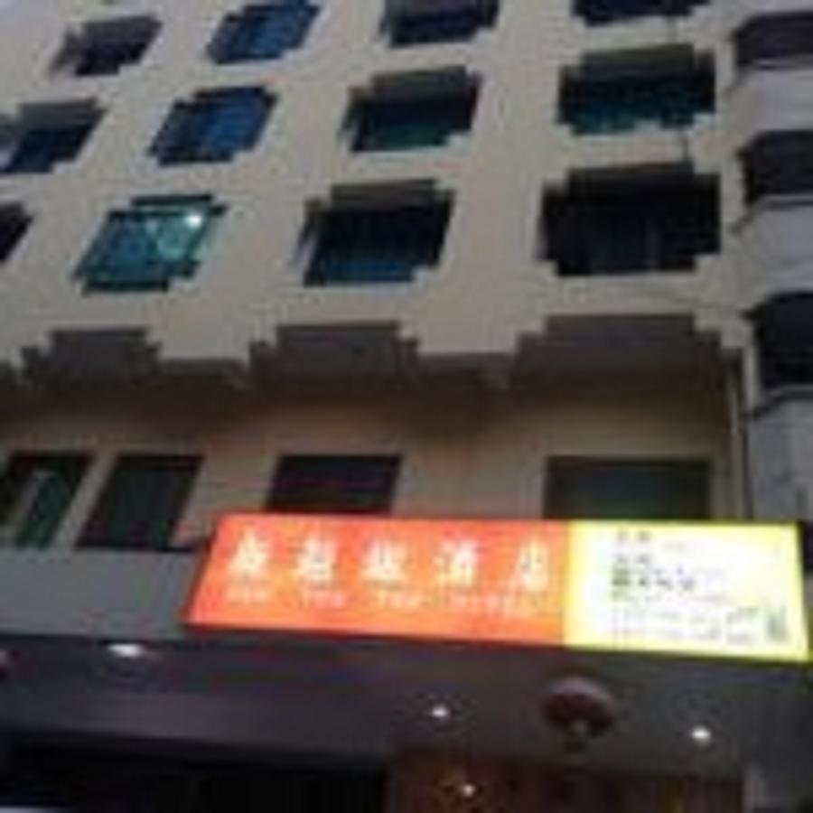 New Yuetan Hotel Dar es Salaam Eksteriør billede